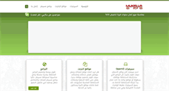 Desktop Screenshot of mukallait.com